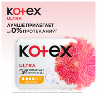 КОТЕКС прокл ULTRA Normal (софт) N10