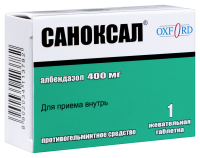 САНОКСАЛ таб жев 400мг №1