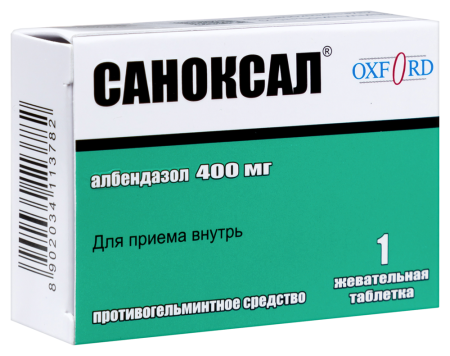 САНОКСАЛ таб жев 400мг №1