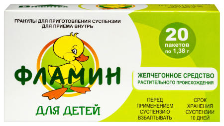 ФЛАМИН гран 1,38г N20