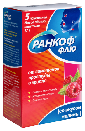 РАНКОФ ФЛЮ N5 ПАКЕТ 17,0 ПОР Д/Р-РА Д/ПРИЕМА ВНУТРЬ СО ВКУСОМ МАЛИНЫ
