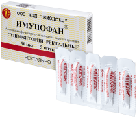 ИМУНОФАН свечи 90мкг N5