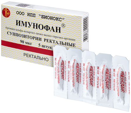 ИМУНОФАН свечи 90мкг N5
