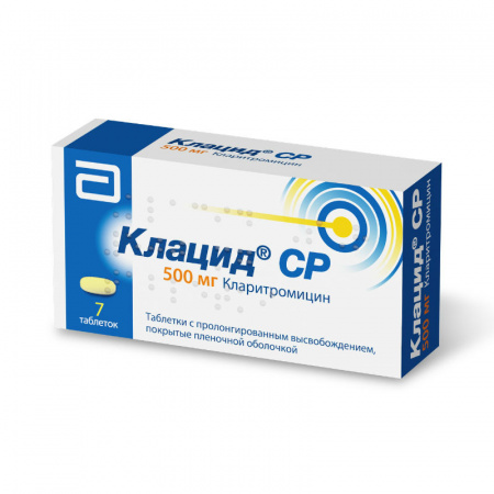 Клацид СР таб. с пролонг. высв. п/п/о 500мг №7