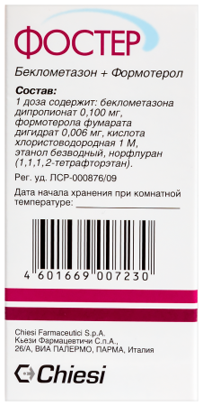 ФОСТЕР 100мг+6мкг 120доз аэр.