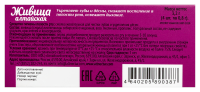СМОЛКА АЛТАЙСКИЙ НЕКТАР Живица Алтайская листвен с пчел воском (прополис) №4
