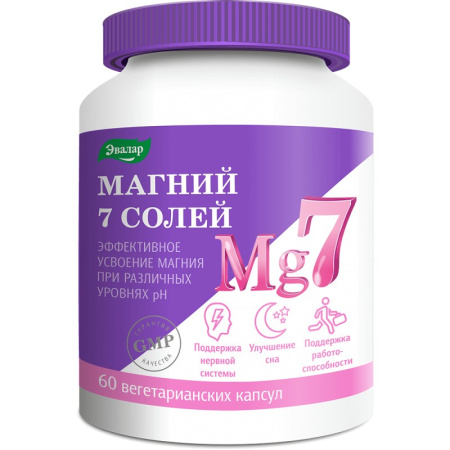 МАГНИЙ 7 СОЛЕЙ капс. N60