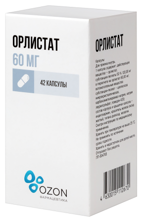 ОРЛИСТАТ капс 60мг N42  Озон