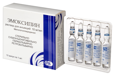 ЭМОКСИПИН 0,01/мл 1мл №10 амп р-р д/ин  Фармстандарт-Уфавита