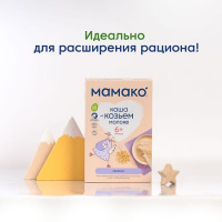 МАМАКО КАША Овсянка (козье молоко) 200г