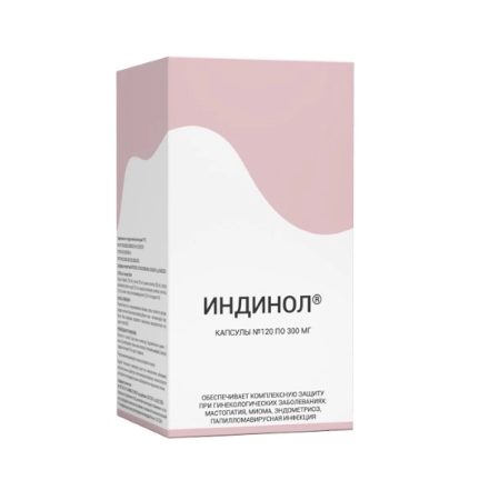 ИНДИНОЛ капс 300мг N120