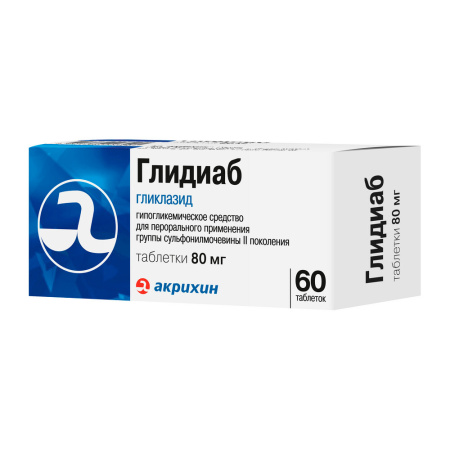 ГЛИДИАБ таб 80мг N60