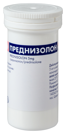 ПРЕДНИЗОЛОН таб 5мг N100  Гедеон Рихтер