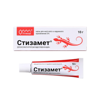 СТИЗАМЕТ мазь мест/наруж 3% 10г
