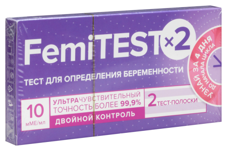 ТЕСТ на Беременность FEMITEST Ультрачувствительный №2