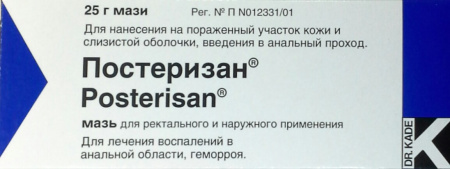 ПОСТЕРИЗАН мазь 25г