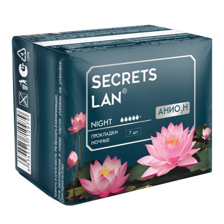 СЕКРЕТЫ ЛАН Прокладки Анион+О2 N7
