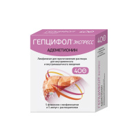 ГЕПЦИФОЛ ЭКСПРЕСС 0,4 N5 флак лиофилизат д/р-ра в/в в/м+растворитель №5