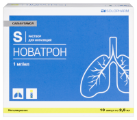 НОВАТРОН р-р д/инг 0,001/мл 2,5мл №10
