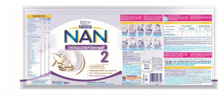 НЕСТЛЕ НАН ПРЕМИУМ-2 Optipro-Ha Гиппоаллергенный сух мол смесь 800г