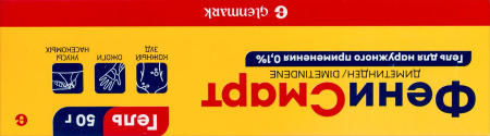 ФЕНИСМАРТ гель 0,1% 50г N1