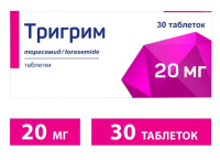 ТРИГРИМ 20 МГ N30 ТАБЛ