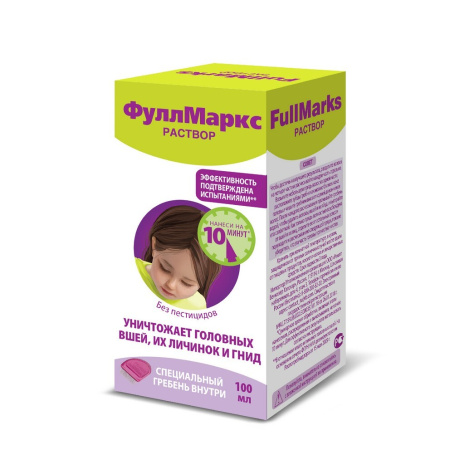 ФУЛЛ МАРКС р-р для уничтожения вшей 100мл #