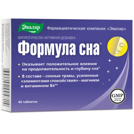 ФОРМУЛА СНА таб 500мг N40