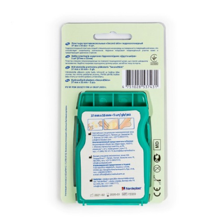 ПЛАСТЫРЬ ECOPLAST Гидроколлоидный Second skin 37х55мм №5
