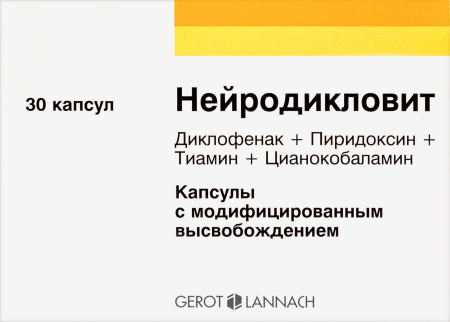 Нейродикловит капс. с модиф. высвоб. N30