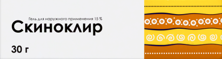 СКИНОКЛИР гель 15% 30г