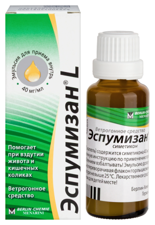 ЭСПУМИЗАН L эмульс 30мл #
