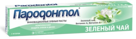 ПАРОДОНТОЛ з/п Зелёный чай 63г