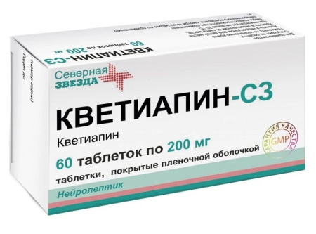 КВЕТИАПИН-СЗ таб 200мг N60