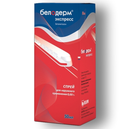 БЕЛОДЕРМ ЭКСПРЕСС спрей 0,05% 50мл