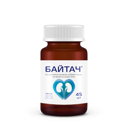 БАЙТАЧ таб п/о плен №45