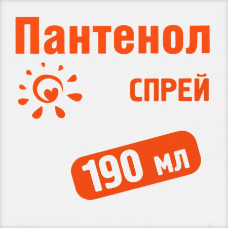 ПАНТЕНОЛ аэрозоль 190г  Арго
