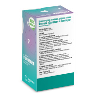 ЭХИНАЦЕЯ трава ф/п №20  Здоровье (Здоровье+)