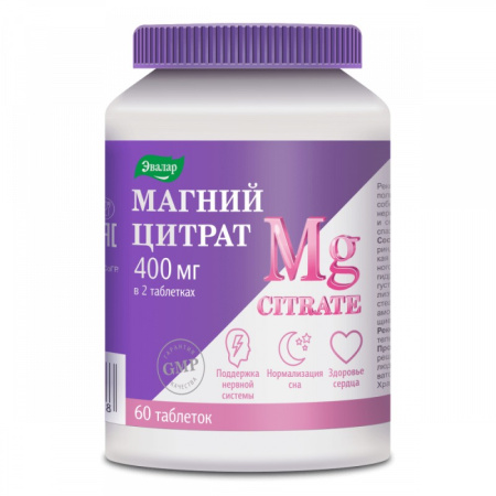 МАГНИЯ ЦИТРАТ таб. п.о. 200мг 2г N60  Эвалар