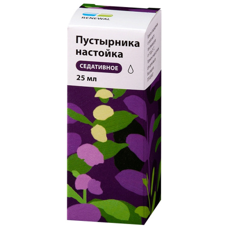 ПУСТЫРНИКА настойка 25мл  Обновление #^^