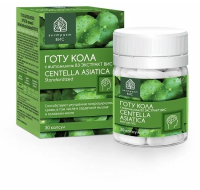 ГОТУ КОЛА (ЦЕНТЕЛЛЫ АЗИАТСКОЙ) ЭКСТРАКТ ВИС с витамином в3 капс. 0,3г N30