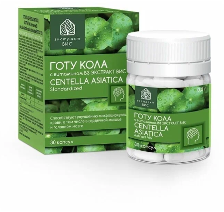 ГОТУ КОЛА (ЦЕНТЕЛЛЫ АЗИАТСКОЙ) ЭКСТРАКТ ВИС с витамином в3 капс. 0,3г N30