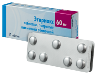 ЭТОРИАКС таб п/о плен 60мг №14