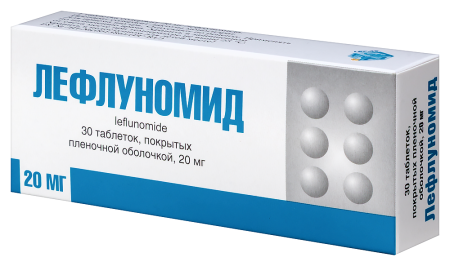 ЛЕФЛУНОМИД таб 20мг №30  Березовский ФЗ