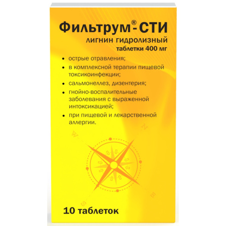 ФИЛЬТРУМ-СТИ таб N10 #^^