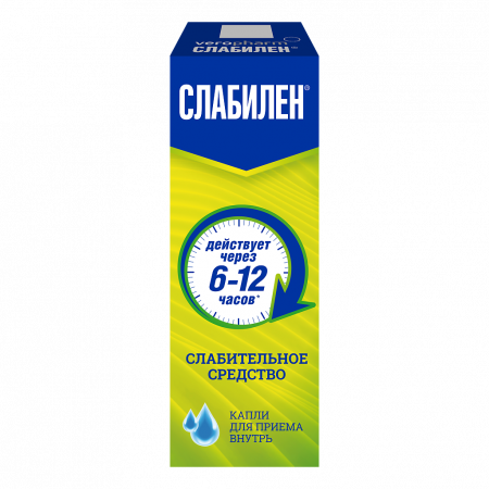 СЛАБИЛЕН капли 0,75% 15мл