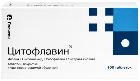 Цитофлавин №100 таб. п/кишечнораств/о