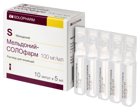 МЕЛЬДОНИЙ амп 0,1/мл 5мл N10  Гротекс