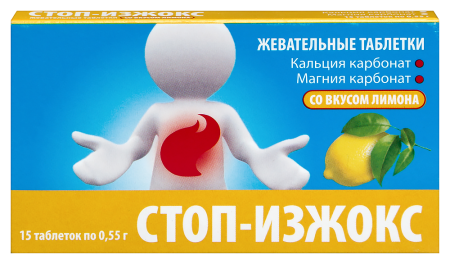СТОП-ИЗЖОКС таб №15 Лимон