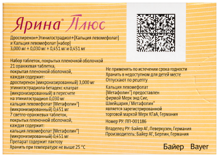 ЯРИНА ПЛЮС таб N28